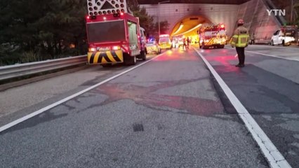 충북 옥천 경부고속도로 8중 추돌...2명 사망 / YTN