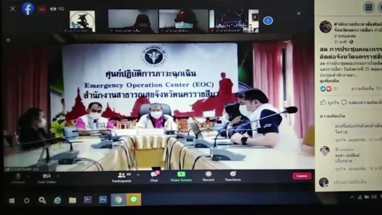 โคราช เสียชีวิตเพิ่ม 1 ราย รวมเสียชีวิต 10 ราย...