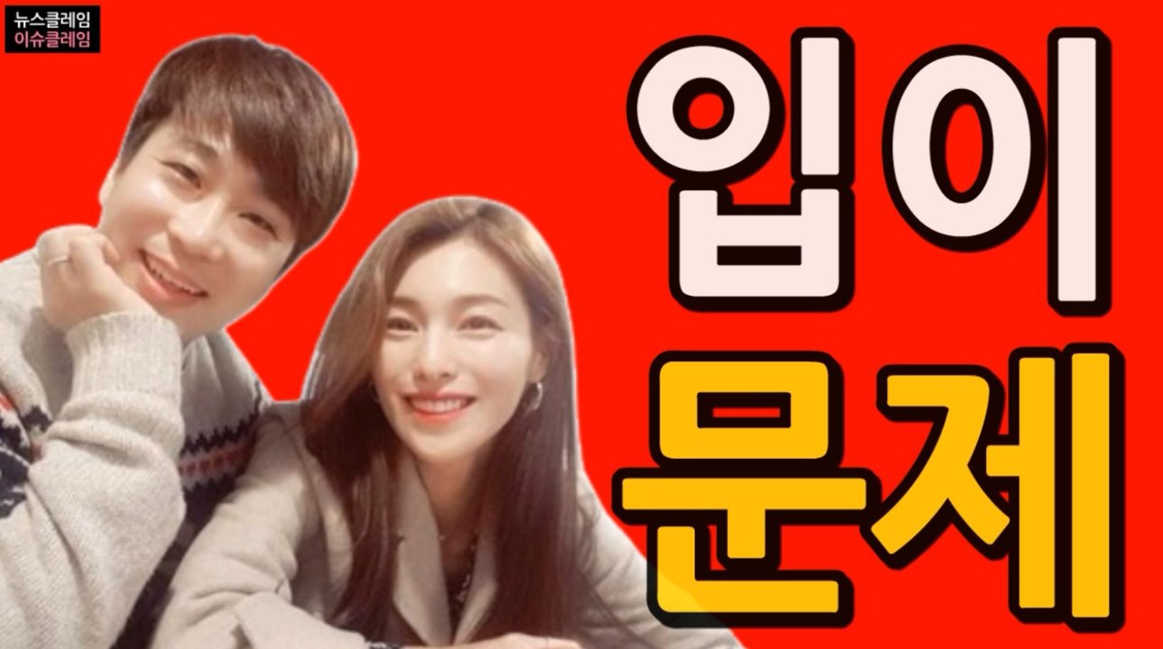 유은성, 부끄러운 줄은 아나봅니다