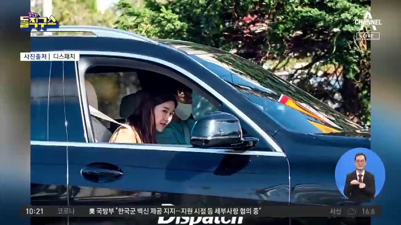 [핫플]이승기♥이다인 열애 인정…“6개월 전부터 교제”