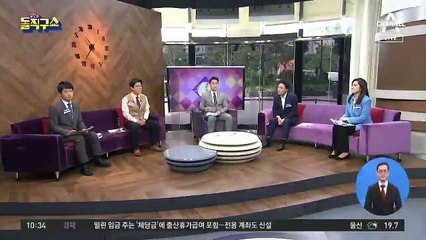 野 당권 경쟁에 때 아닌 ‘차 논쟁’