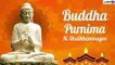 Buddha Purnima 2021 Messages in Hindi: Send WhatsApp Messages and Lord Buddha Quotes on Vesak Day