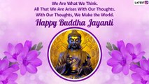 Lord Buddha Quotes for Vesak 2021: Celebrate Buddha Purnima by Sharing These Inspirational Sayings