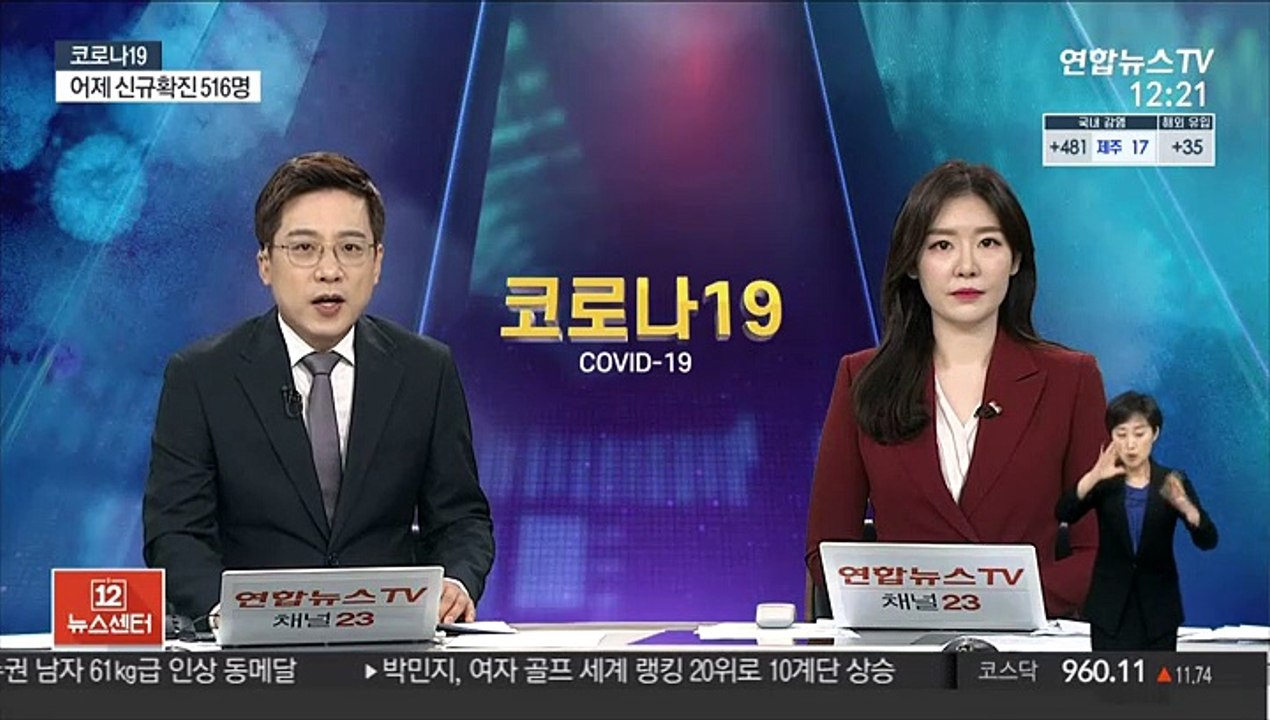 현대차 인도공장, 코로나 여파에 5일간 가동중단