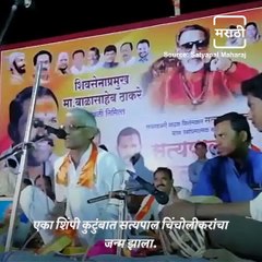 In Modern Times Social Reformer; Satyapal Maharaj Chincholikar