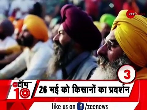 Zee Top 10: अब तक की 10 बड़ी ख़बरें | Top News Today | Breaking News | Hindi News | Latest News