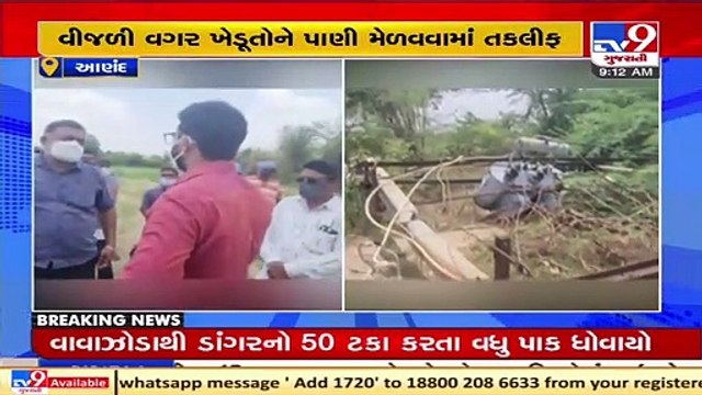 Cyclone Tauktae_ Farmers face troubles due to uprooted electric poles in Kheda _ TV9News