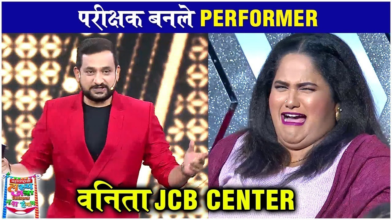 Maharashtrachi Hasya Jatra | परीक्षक बनले Performer | Prasad Oak & Samir Choughule | Sony Marathi