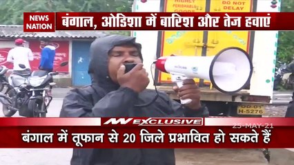 Yaas Cyclone:  Yaas तूफान का कहर, बंगाल, ओडिया और आंध्रा के कई गांव कराए गए खाली, देखें रिपोर्ट