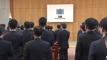 [단독] 김오수 청문회 다음 날 '검찰 인사위'...박범계 