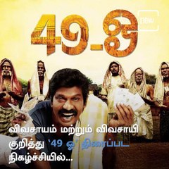 Wishing Legendary Comedian Goundamani, A Very Happy Birthday