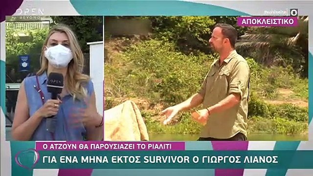 Survivor: Οι κάμερες την «έστησαν» στον Λιανό και ήταν άφαντος! Τι αποκάλυψαν οι συνεργάτες του;