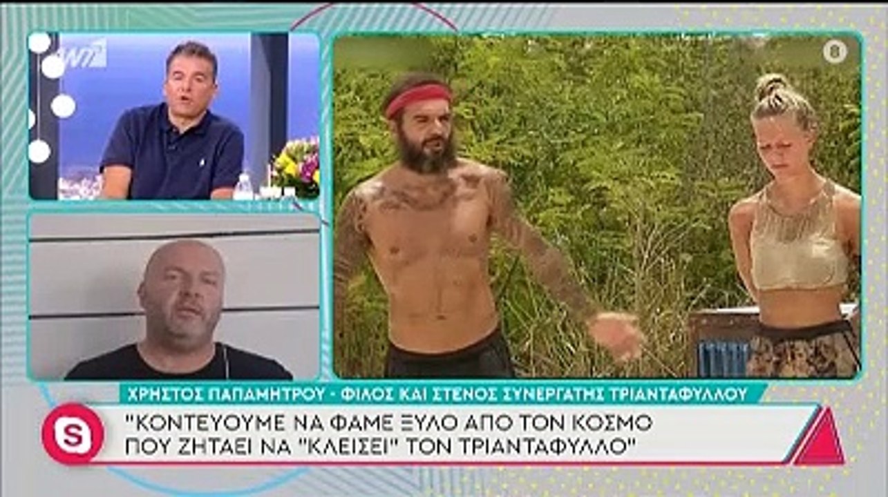 Survivor: «Κοντεύουμε να φάμε ξύλο από τον κόσμο που θέλει να "κλείσει" τον Τριαντάφυλλο»