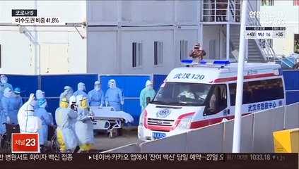 "中폐광 박쥐똥 청소광부 사망 은폐"…우한연구소 기원설 재점화