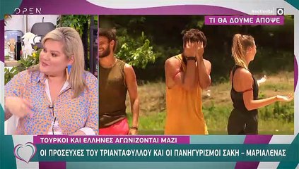 Survivor spoiler: Για διακοπές στη Ρόδο ετοιμάζεται ο Ατζούν-Τι ετοιμάζει με Τριαντάφυλλο και James;