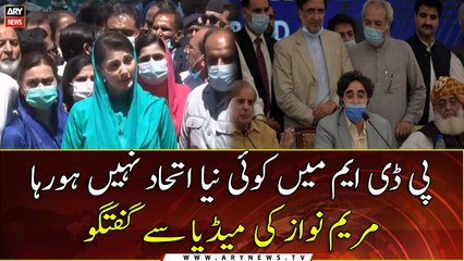 No new alliance is being formed in PDM says,  Maryam Nawaz