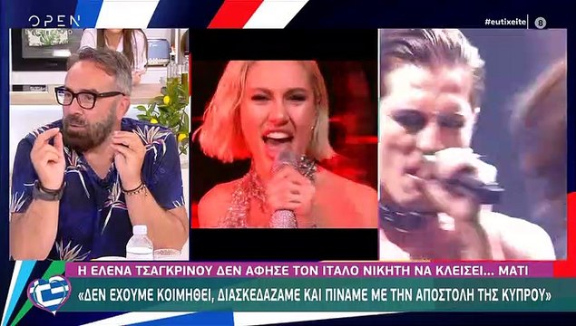 Άστραψε και βρόντηξε η Καινούργιου: «Ντροπή και αίσχος, δεν έχω λόγια πραγματικά»