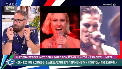 Άστραψε και βρόντηξε η Καινούργιου: «Ντροπή και αίσχος, δεν έχω λόγια πραγματικά»