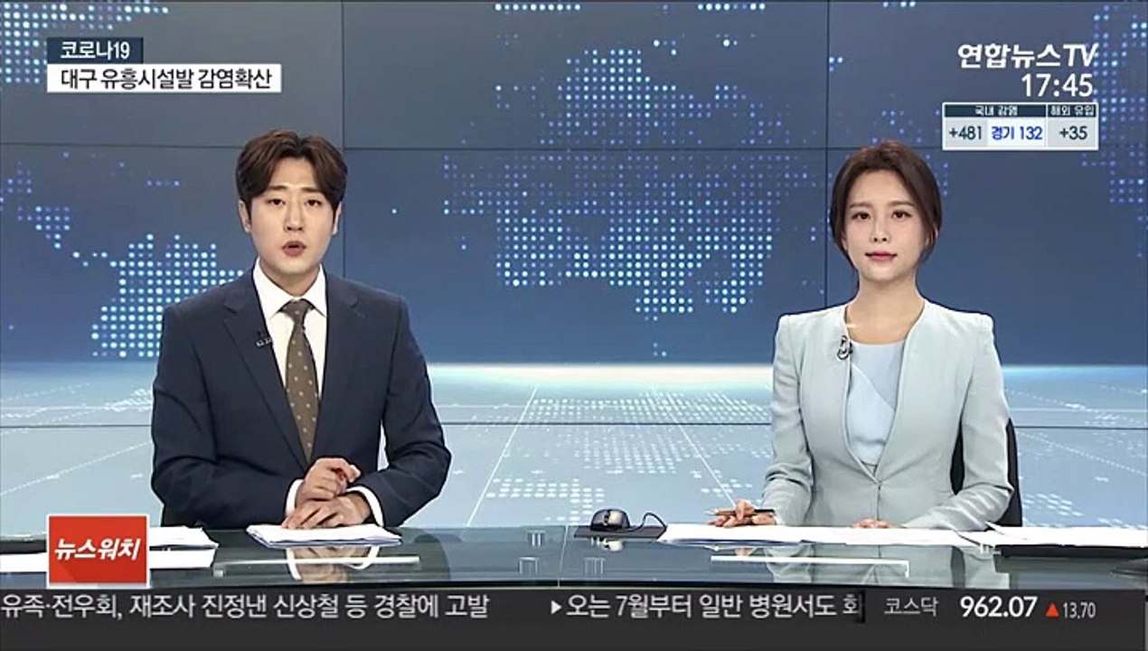 백신 접종 뒤 확진 '돌파감염' 국내 4명