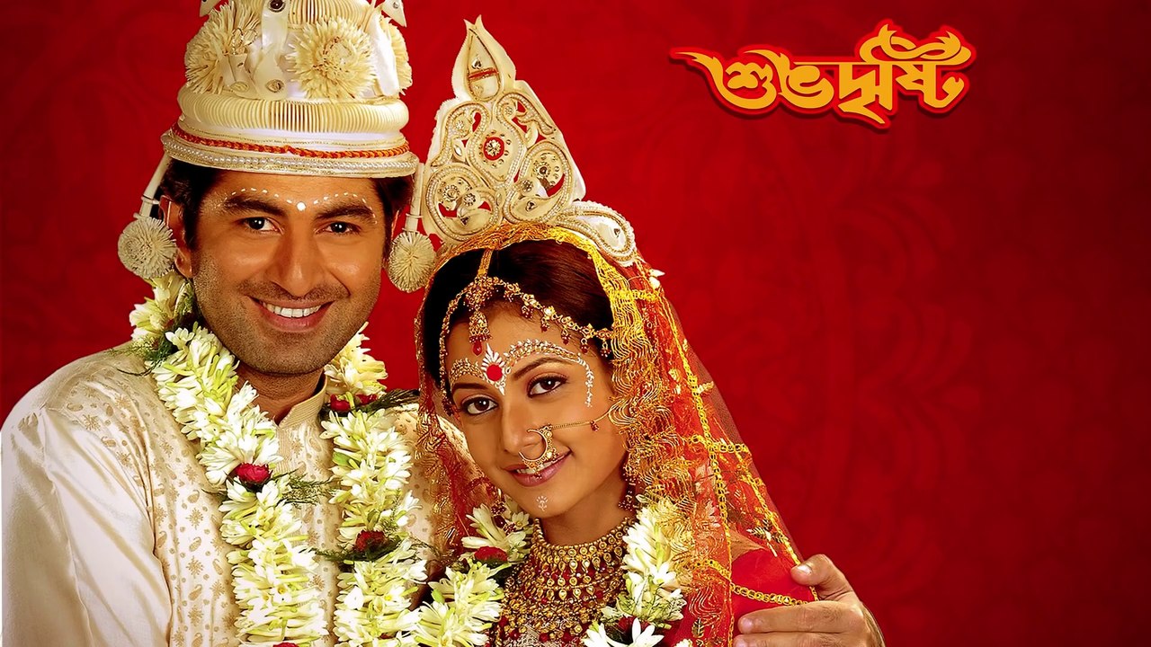 পাত্রী দেখতে এসে বিপত্তি ! - Subho Drishti - Jeet - Koel Mallick- Jeet Gannguli - SVF