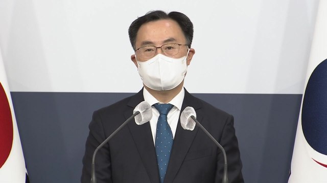 산업부 한미회담, 특정국 배제 아냐...중국은 중요한 파트너 / YTN