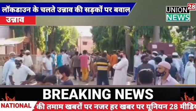 Viral Video पुलिस ने एक युवक को वेरहमी से पीटा Up Police ! High Voltage Drama Unnao News