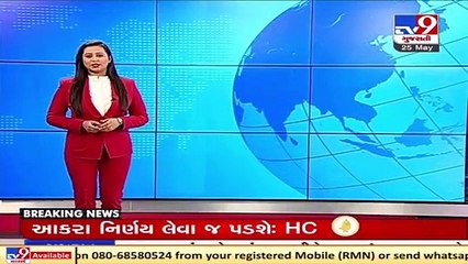 BJP leader booked for rape , Chhota Udaipur _ Tv9GujaratiNews