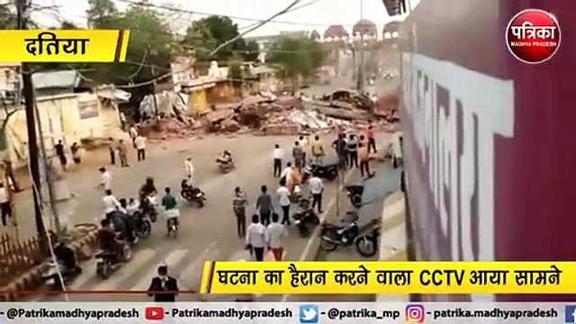 पीतांबरा पीठ की बारादरी से टकाया ट्रैक्टर, बाल-बाल बचे राहगीर, घटना का हैरान करने वाला CCTV आया सामने