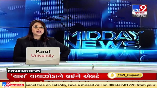 AMTS-BRTS service likely to resume in city shortly, Ahmedabad _ Tv9GujaratiNews