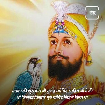 Gatka - The Traditional Martial Arts Introduced By Sikhs