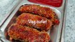 Crispy Veg Cutlet Recipe || Vegetable Cutlet || कुरकुरे आलू कटलेट बनाने की विधि