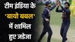 UK tour: Ravindra Jadeja joins Team India's bio-bubble ahead of WTC final | Oneindia Sports