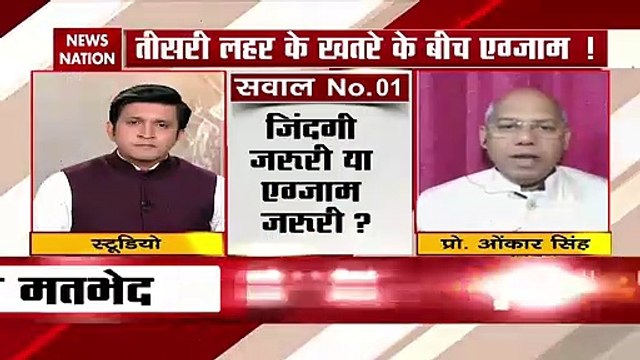 CBSE: Real life starts after 12th so examinations are necessary