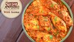Fish Bhuna Masala Recipe In Hindi | फिश भुना मसाला | How To Make Fish Masala Curry | Rawas Curry
