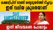 KK Shailaja asks people of Kerala to support people of Lakshadweep
