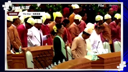 【聚焦东盟 26-05-21】昂山素姬露面受审    捍卫全民盟属全民