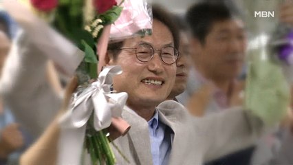 [단독] '조희연 자문단' 함께 활동한 심사위원과 채용 대상자