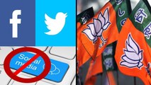 India లో Twitter, Facebook బ్యాన్ అంటూ ప్రచారం.. నిజమెంత? కారణం ఇదే! || Oneindia Telugu