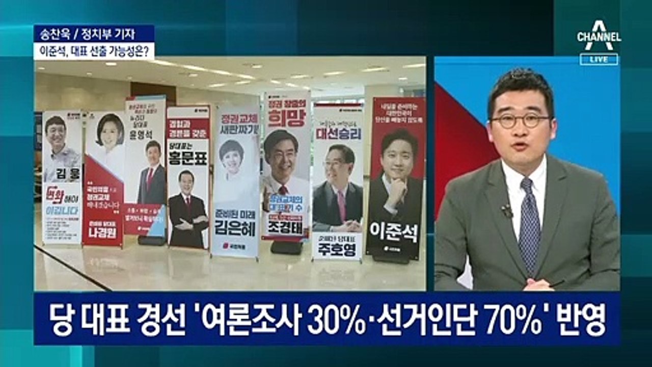 주요 정당 ‘30대 당 대표’ 있었나…민주, 이준석 두고 시끌벅적?