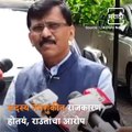 War Of Words Between Sanjay Raut And Devendra Fadanvis On 12 MLA Candidates Selection