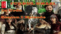 Ertugrul Ghazi in Urdu  Season 1 Episode 21  urdu Dubbing in pakistani TV/ SN Qudsia