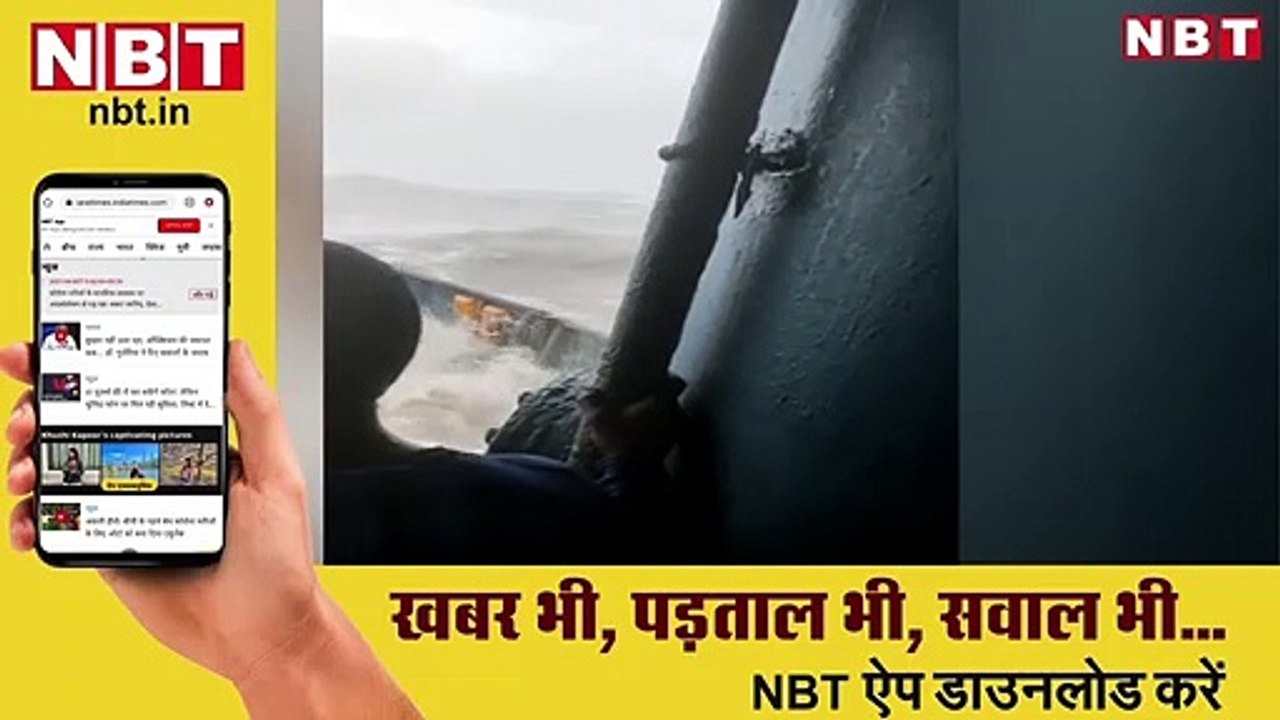 चौकाने वाली घटनाये घाटी  जो आप कभी  सोच भी नहीं सकते है  same  as it like Titanic scene