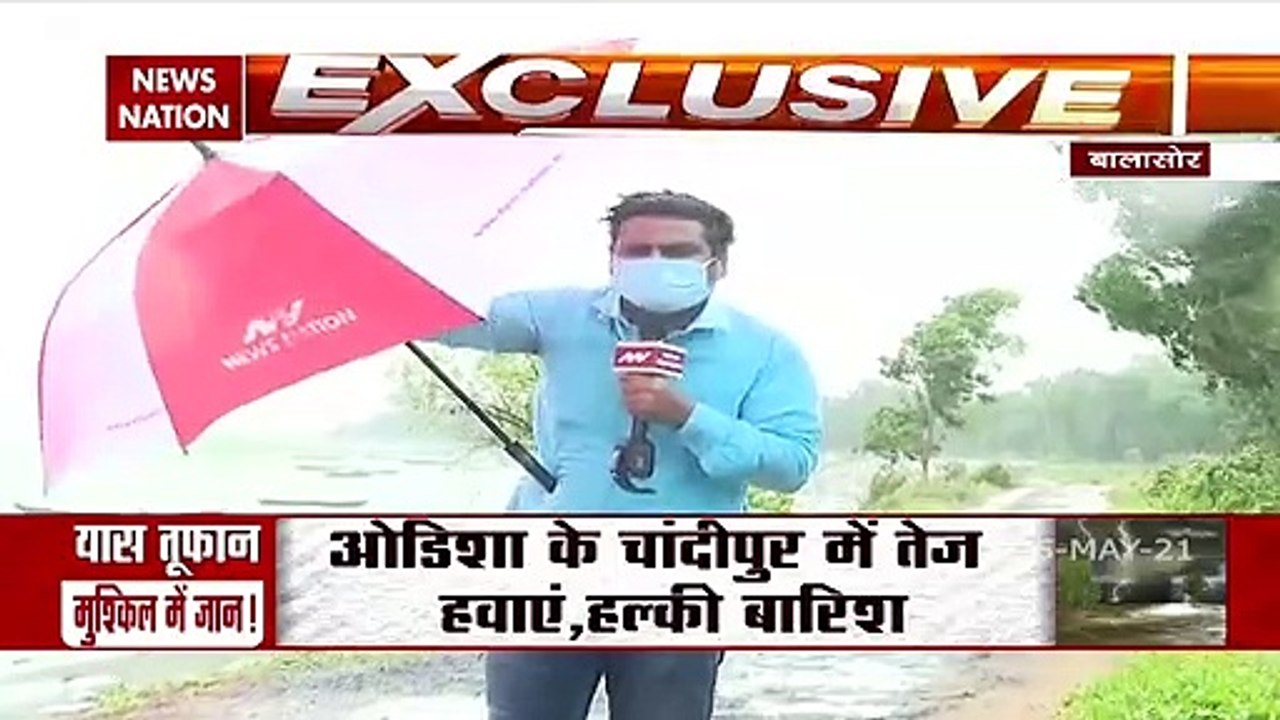 Strong winds started before yass cyclone in Odisha