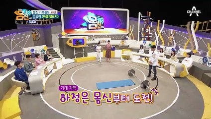 엉덩이 UP! 상태 확인! '바벨 챌린지'로 확인하는 내 엉덩이 상태↗
