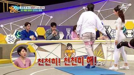 3D 애플 엉덩이 운동의 핵심 '히프 어브덕션', 정확한 동작이 만드는 엉덩이 근력