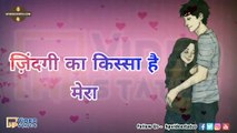 Teri Dhadakan Hi | Love Shayari Status | Instagram Reel Love Status | Romantic Shayari