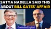 Satya Nadella on Bill Gates' affair | Gates' history on workplace romance | Know all | Oneindia News