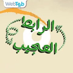 ما هي العلاقة بين شرب الحليب وتخفيف حدة حرقة الفلفل؟