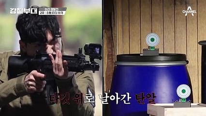 독특한 자세? 독보적 실력! 707 염승철의 소총 사격 Class