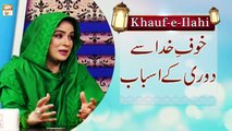 Khauf e Khuda Se Duri Ke Asbab | Syeda Zainab Alam | ARY Qtv